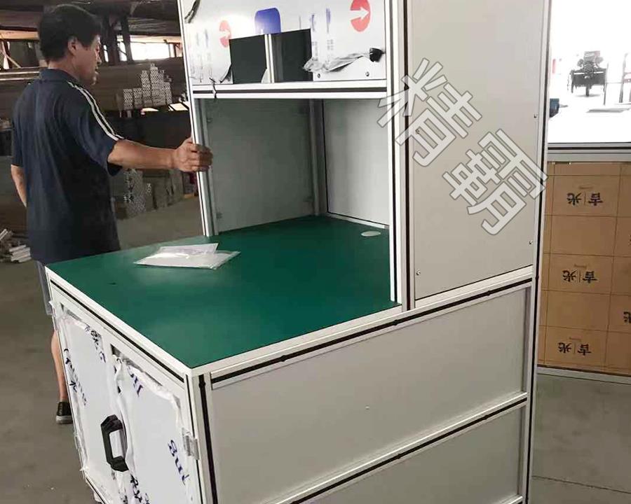 操作臺(tái)